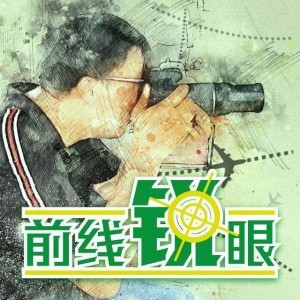 球王会官网-《前线锐眼》Vol.80：为何我说莱科比佩雷拉适合海港
