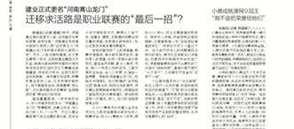 1614057364836004871.jpg mrxb2021022208_b_副本.jpg